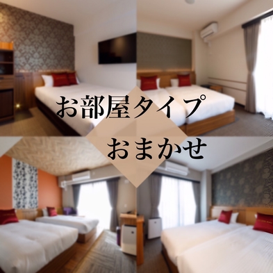 【GW明けセール】★FIVE HOTEL ウィーク★